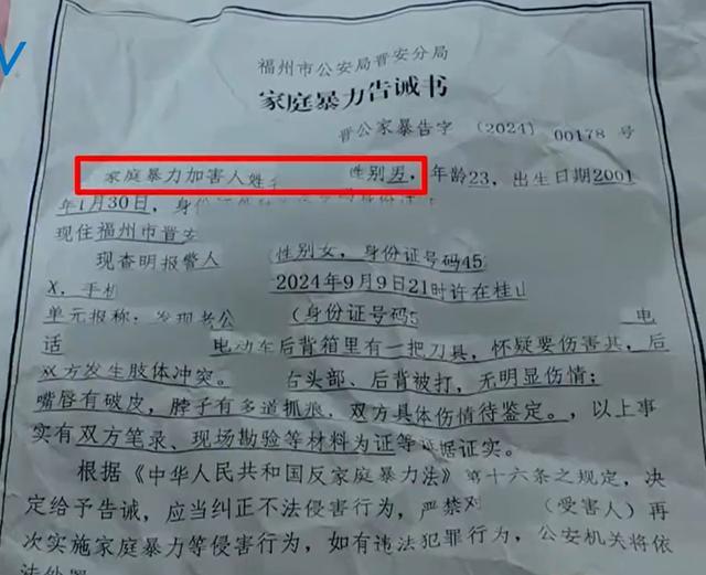 45岁妻子遭遇00后丈夫家暴控诉引发社会关注