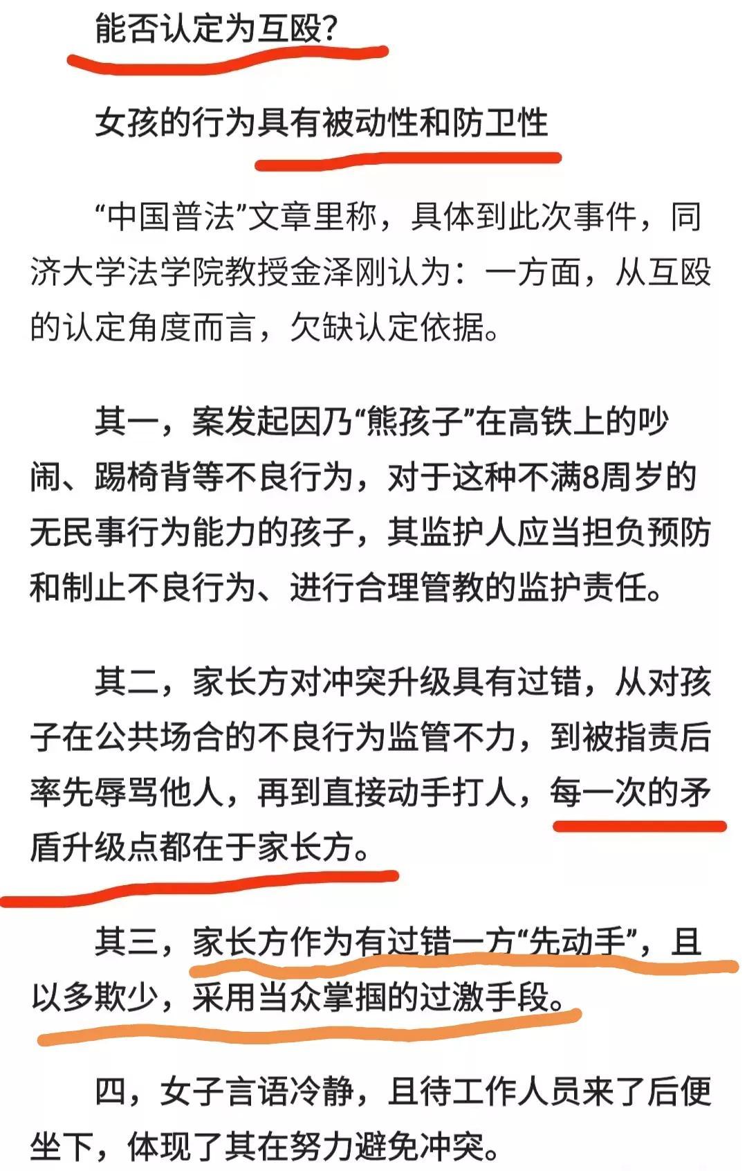 歲妻子與00后丈夫互毆背后的家庭挑戰(zhàn)及應對策略