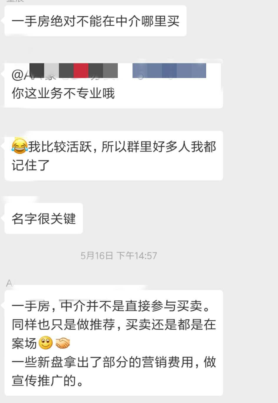 揭秘房产欺诈，男子伙同中介一房六卖背后故事曝光