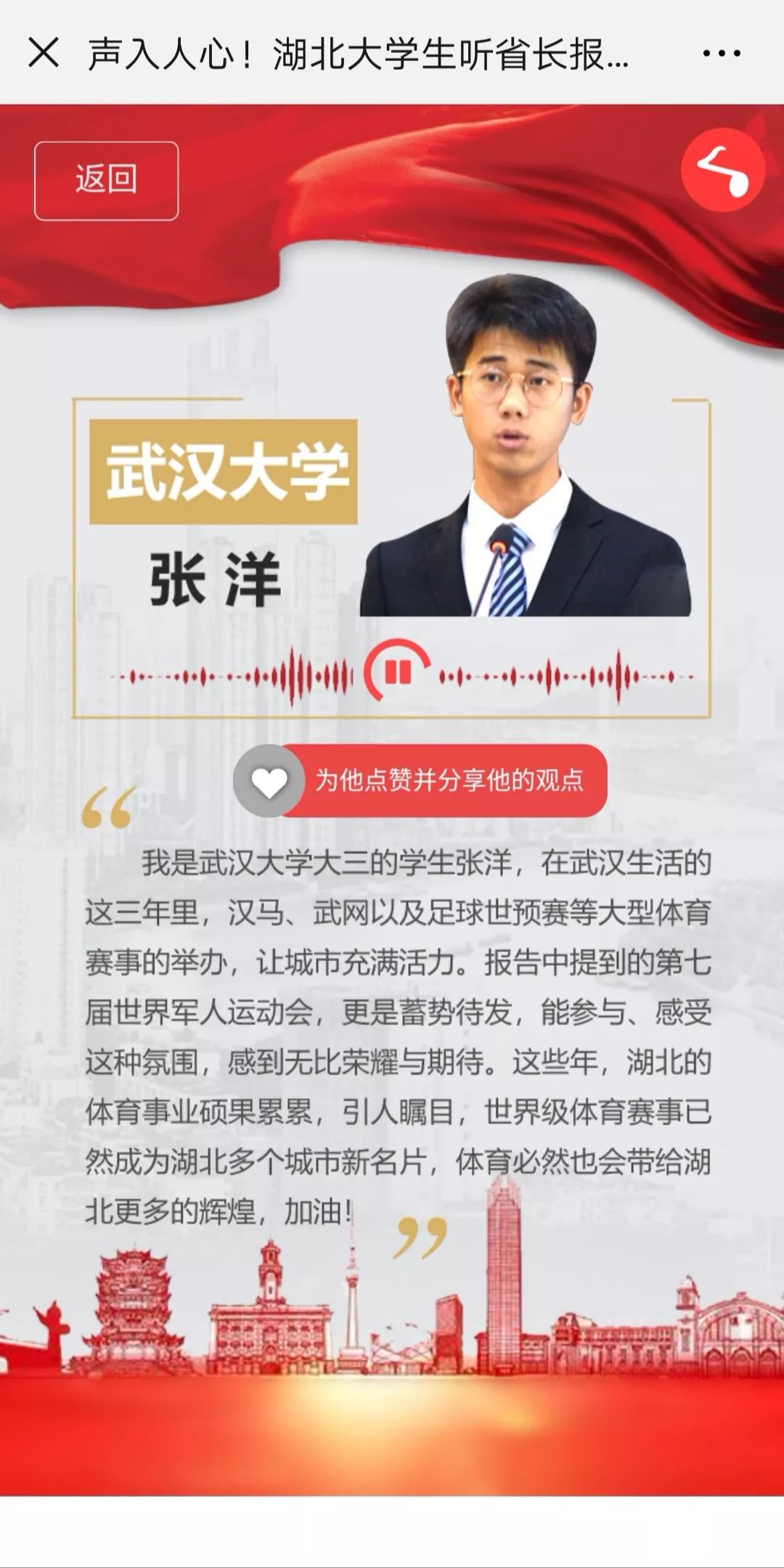 钟山区南开乡理论宣传二人组，声入人心的力量