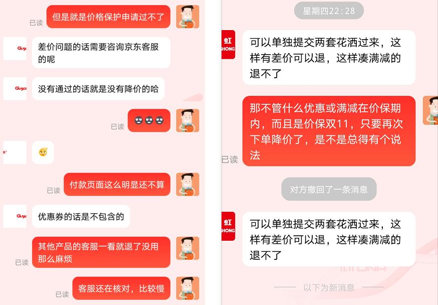 双11狂欢后的反思，消费者遭遇退货潮，责任归咎何处？