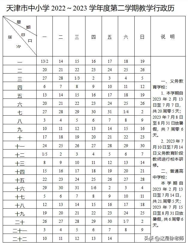 天津焦点，2024中国民营企业投融资洽谈会揭示经济发展新方向领航未来