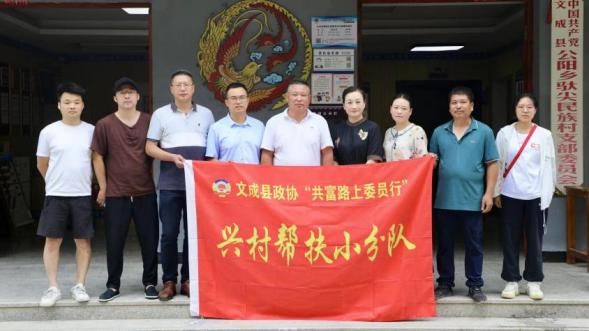 丽水乡村干部技能学院，助力山区技能人才培养与队伍建设