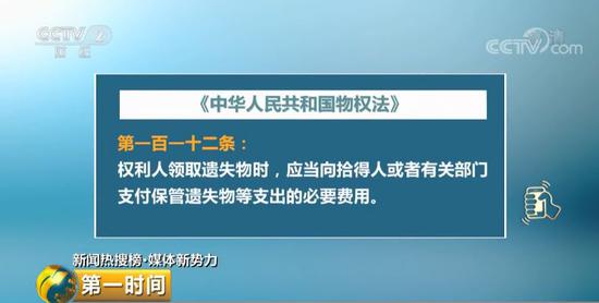 邮储银行员工诚信之美，归还万元金手镯，点赞失主！