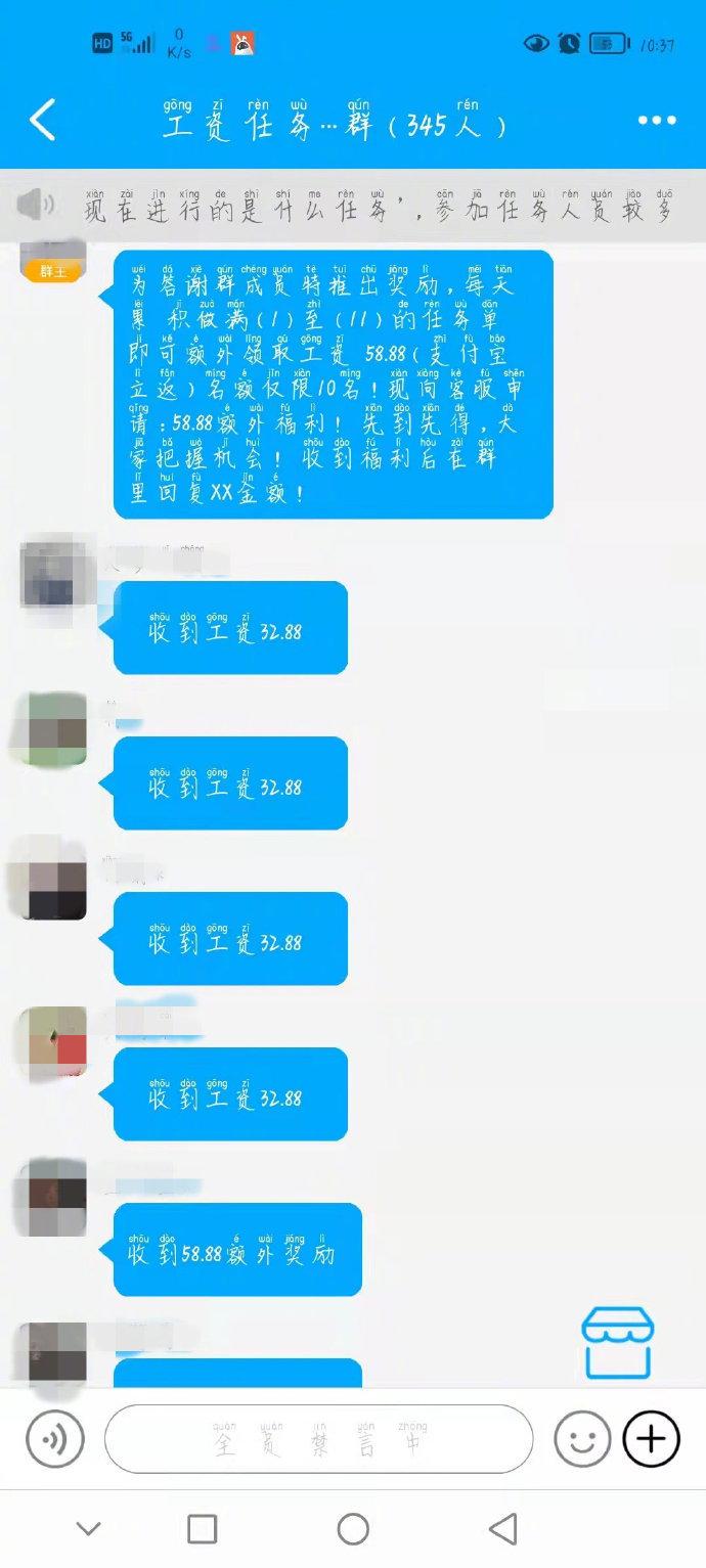 佛山房地产中介服务规范调整，佣金改革开启行业新篇章