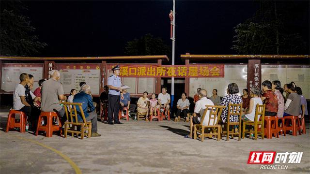 红色传承与警民和谐，张家界慈利县警色守护下的红色薪火传承纪实