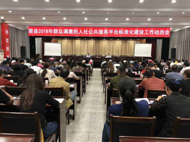 广西加速实现人社公共服务标准化，以满足群众需求为核心