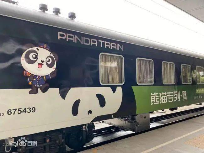 熊貓專列·成都號旅游列車驚艷亮相四川（圖文報道）