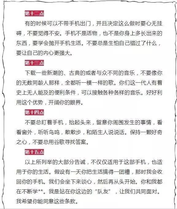 失而复得的奇迹，手机中的孩子病历与乘客的善意接力