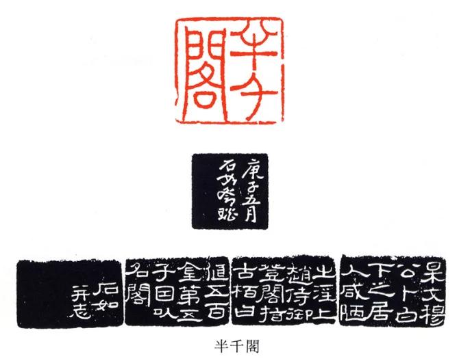 学区化办学成果展，学篆刻与皮划艇的跨界融合展示