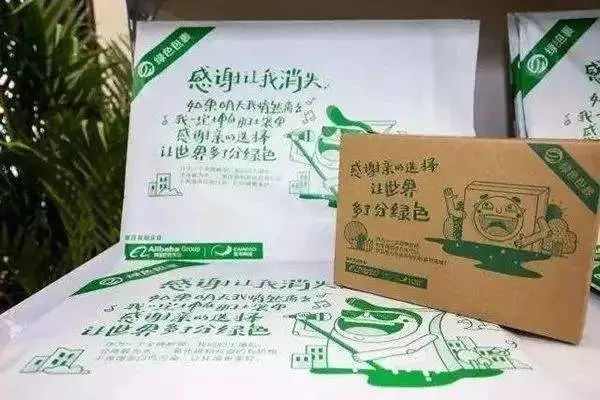 普陀推动环保行动，双十一后的快递盒再利用助力环保事业