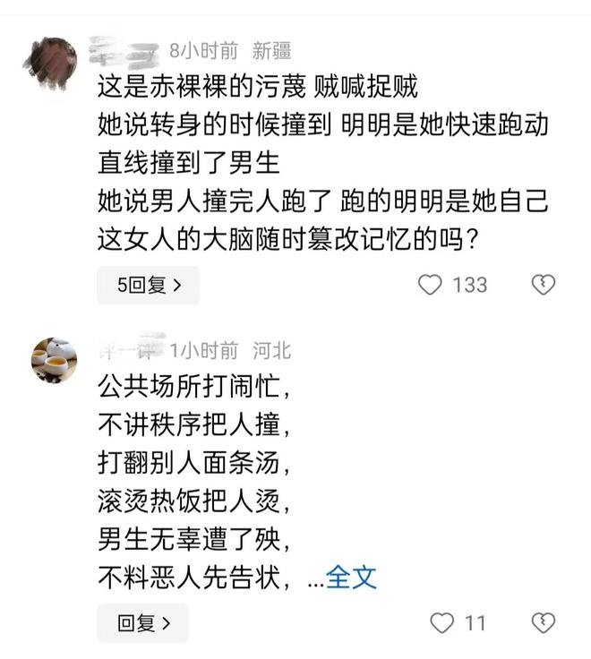 女生撞翻男生汤面事件，意外背后的道歉与反思