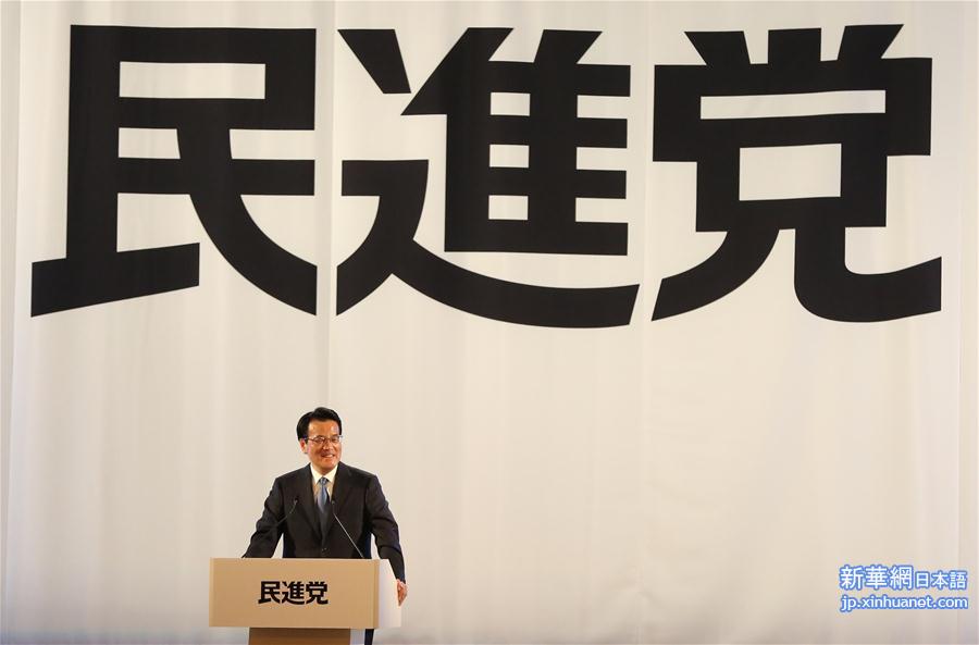 日本政党与政治生态概述