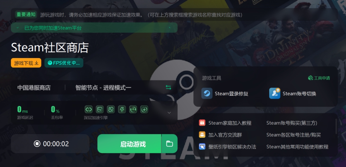 解决Steam机器人验证难题，探索与策略