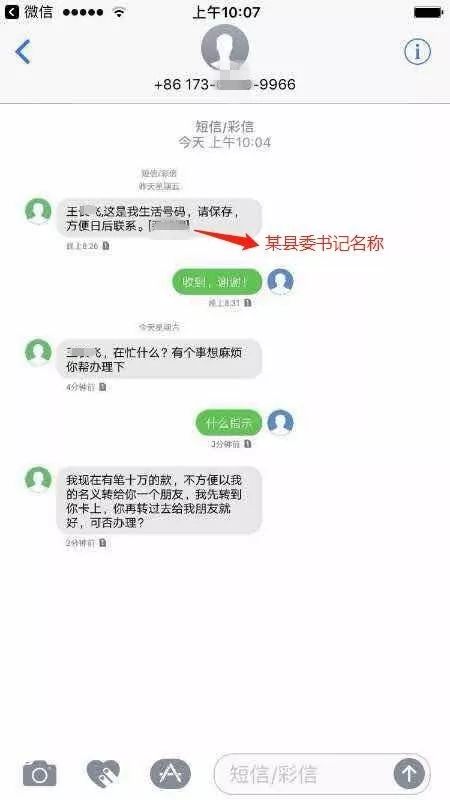 请求协助转账走流水的深度探讨