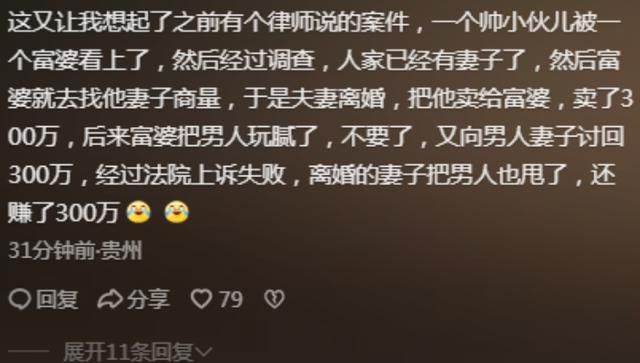 深度解读，为何男人会给情人银行卡？背后的心理动机与含义