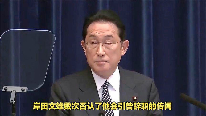 日本首相辞职风波后续影响及现状探析