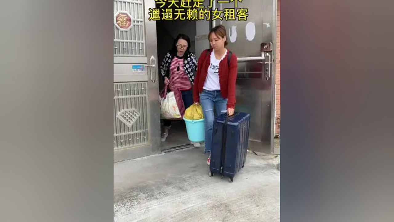 女子租客邋遢现象的视频观察与反思