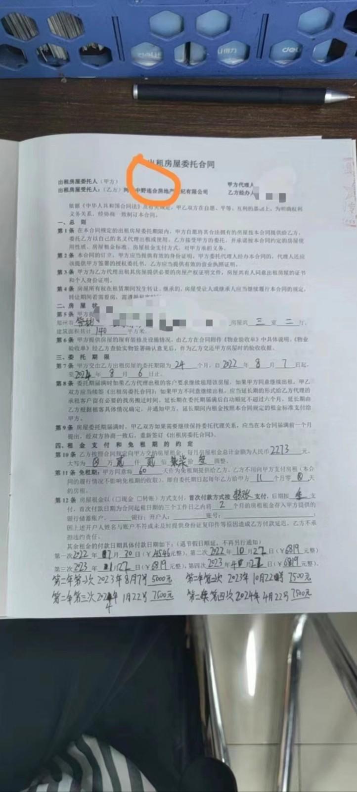 女子欠租失联引发社会反思，租房乱象背后的乱象与反思