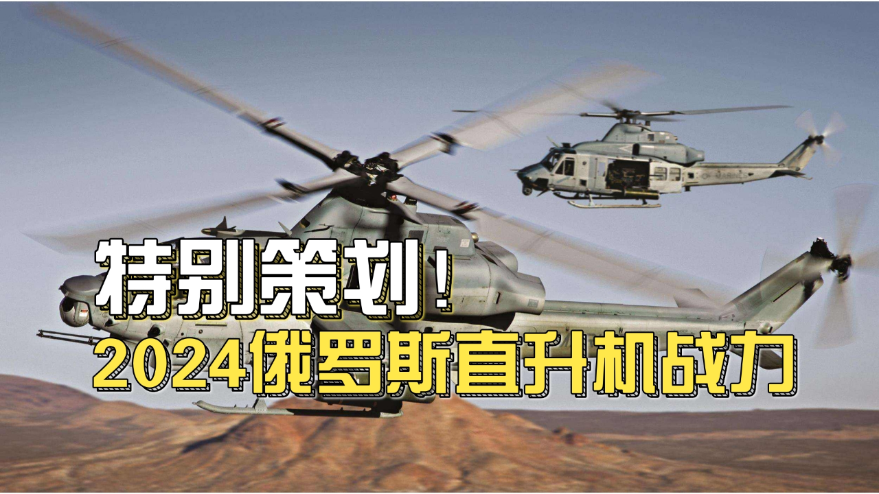 俄罗斯航空工业面临旧机挑战与未来隐忧，以2024年展望的机遇与挑战