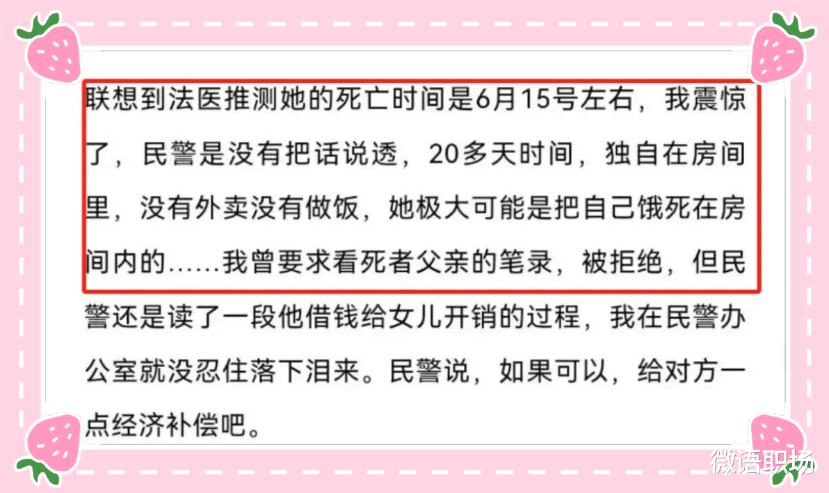 宁夏女孩离世引发社会关注，反思关怀与救助体系的缺失