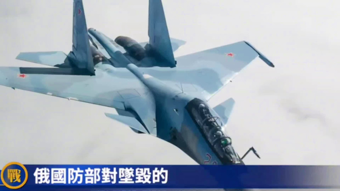 空天军SU-30，现代空中力量的标杆