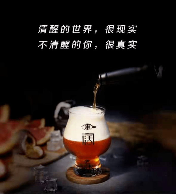 酿造高品位生活的意义与内涵