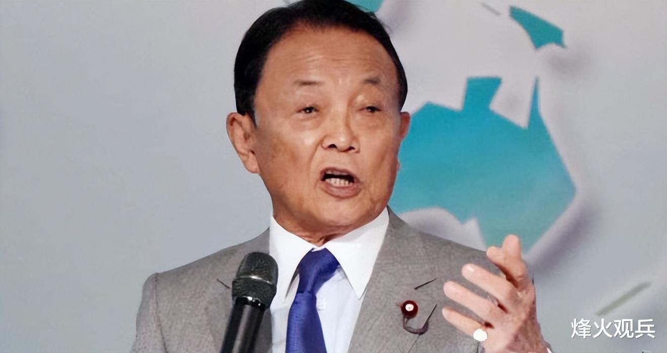 麻生太郎宣战，决策背后的历史影响与启示