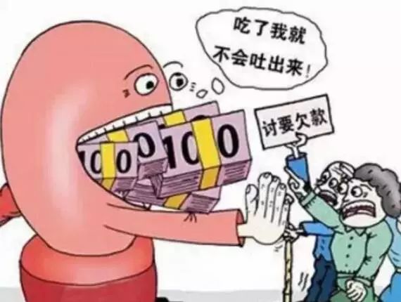 起诉小三追回款项，律师费估算及法律流程解析