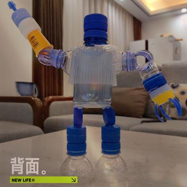 矿泉水瓶制作机器人，环保与创新手作乐趣的视频教程