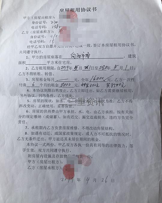 辽宁租客事件真相揭秘，背后的故事与社会反思