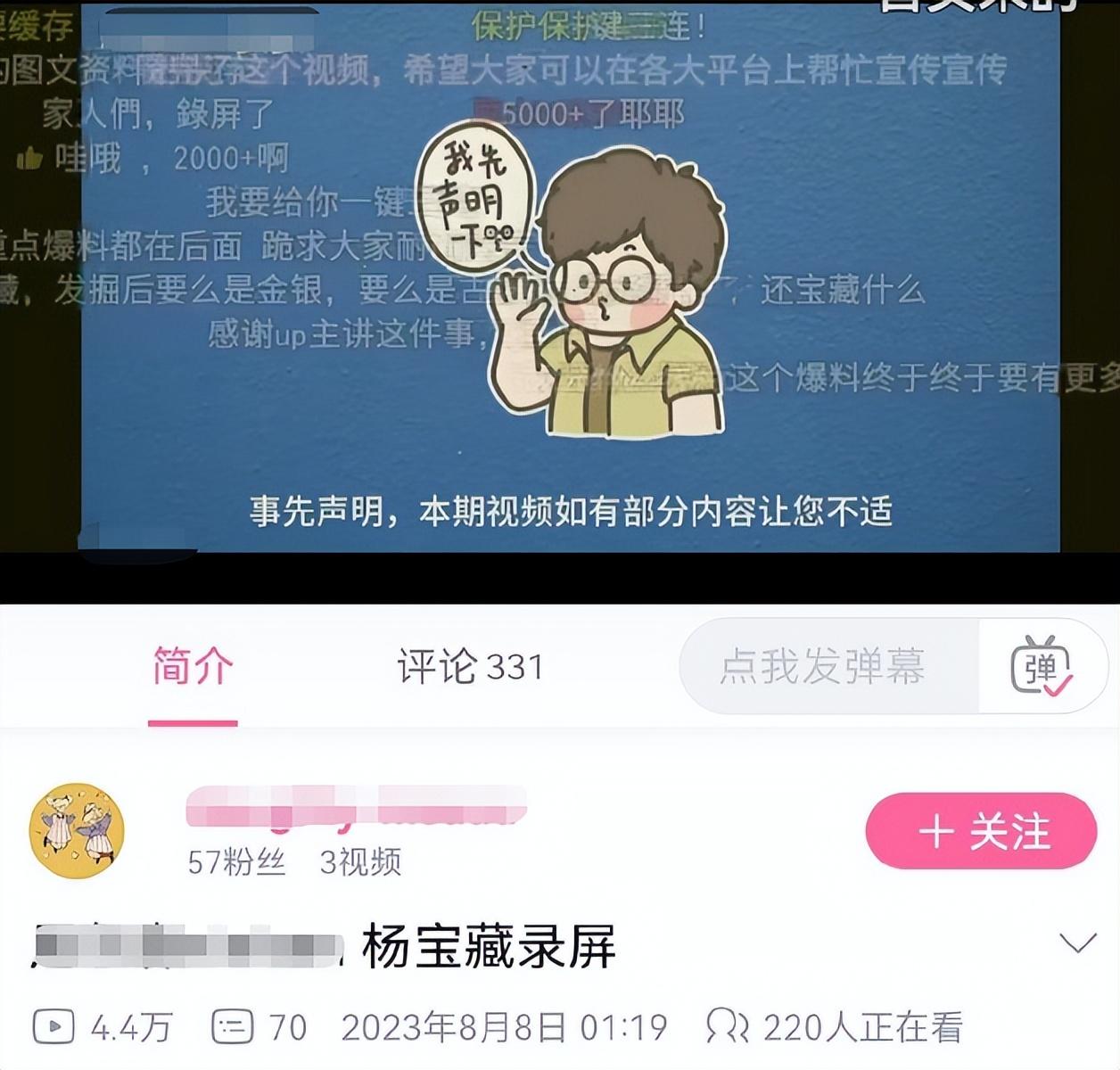 王楚然视频的魅力与感谢，展现无尽魅力，致敬粉丝热情