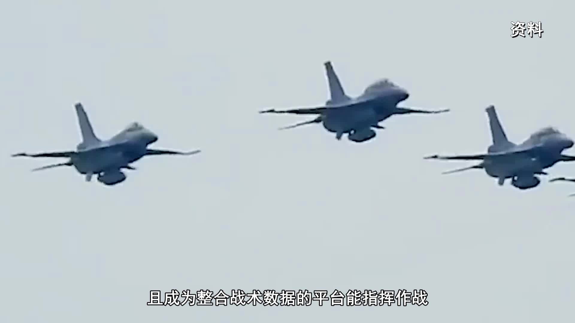 歼-20与F-16，空中霸主对决揭秘