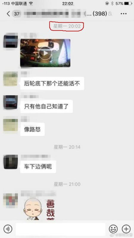 广东车祸事件，真相揭秘与反思