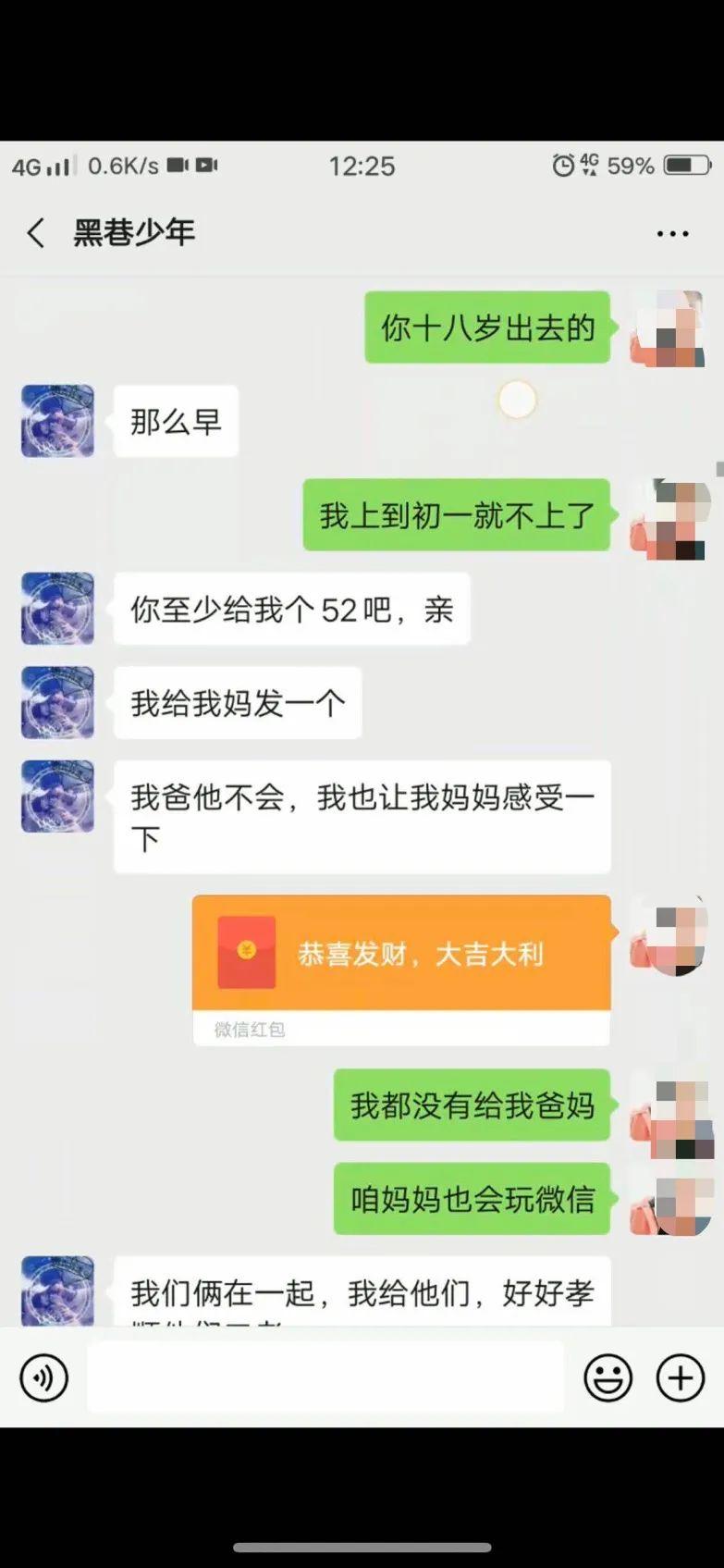 数字化时代的信任交易，网络转账与未曾谋面的世界探索