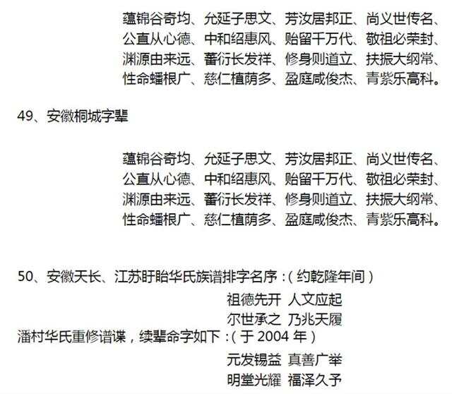 知华派与亲华派的区别，深层对华态度差异解析