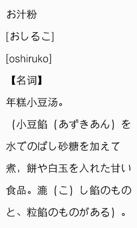 麻生日语发音入门解析