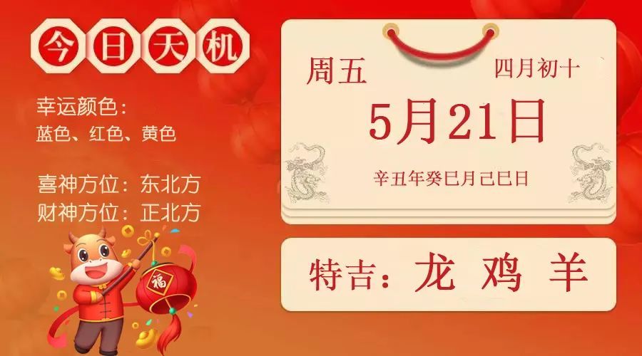 秦霄贤，舞台新星闪耀——2021年5月21日的非凡魅力