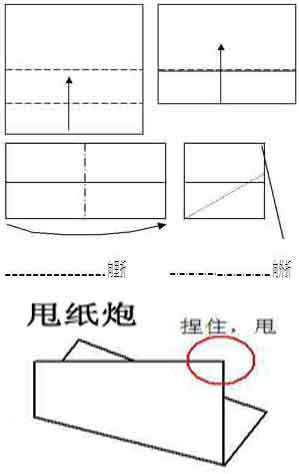 2024年12月15日 第4页