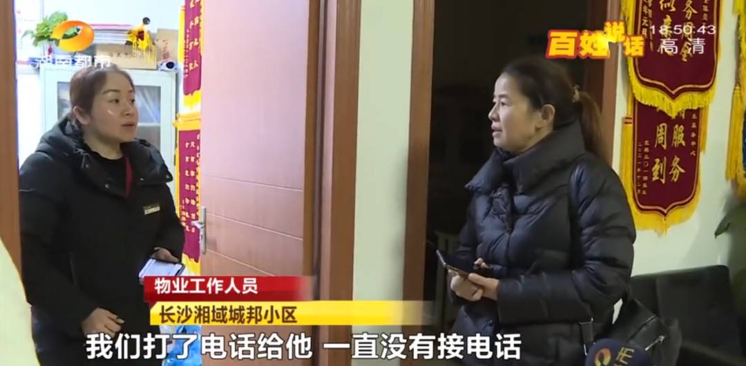 辽宁女租客失联案件深度剖析