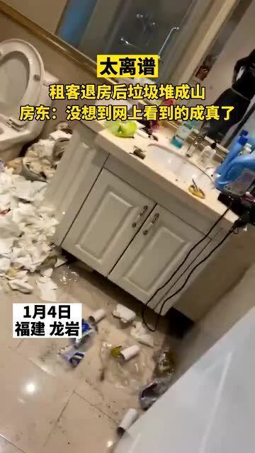 租客不当行为导致房屋遭毁，警示与反思