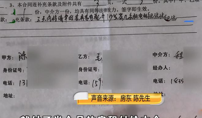 租客退房后房东验收全攻略，保障双方权益的必备流程