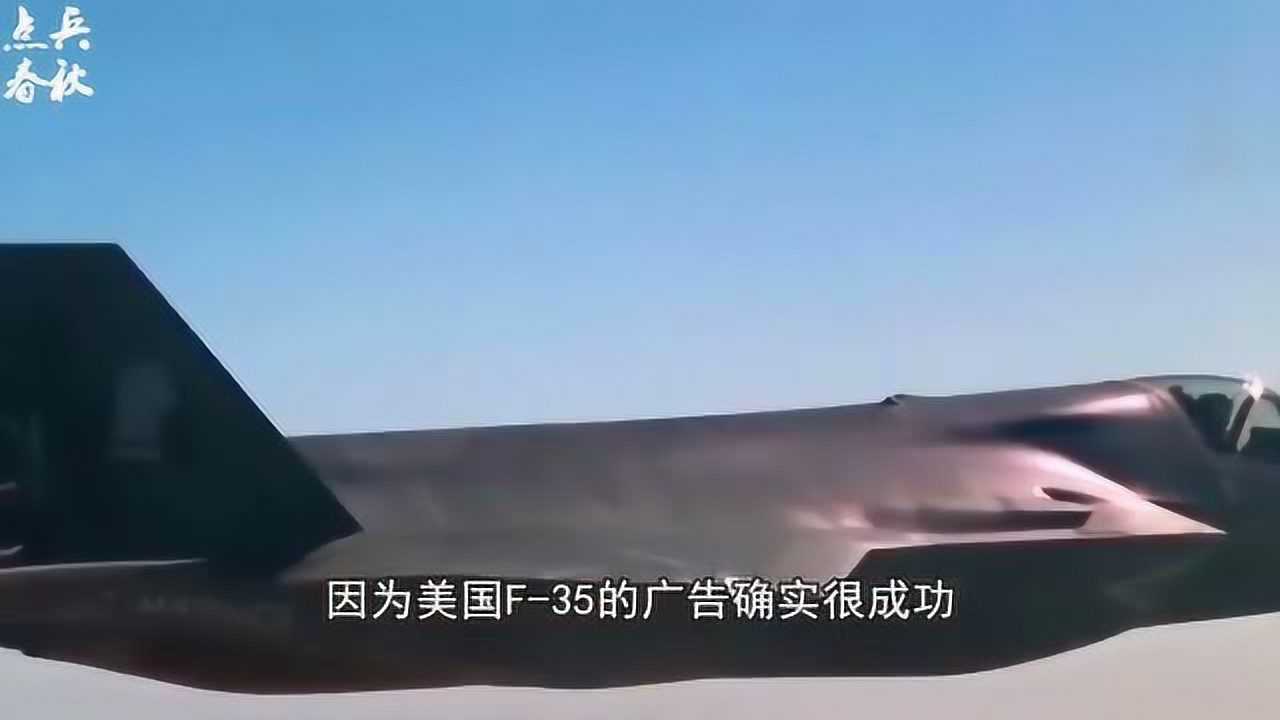 美國(guó)F-35戰(zhàn)斗機(jī)墜毀情況深度解析