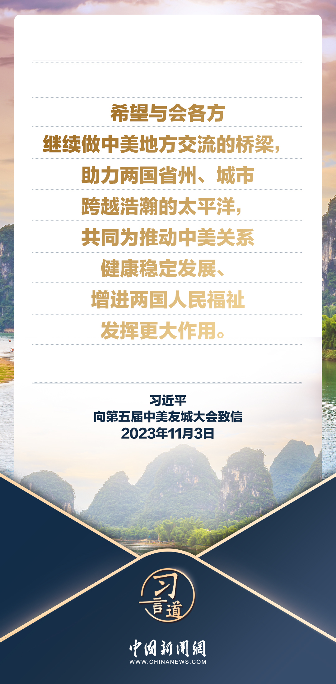 麻生明在中国化学界的地位与影响力解析