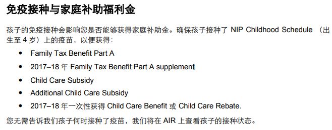 佛罗斯生育补贴金额及其背景探究