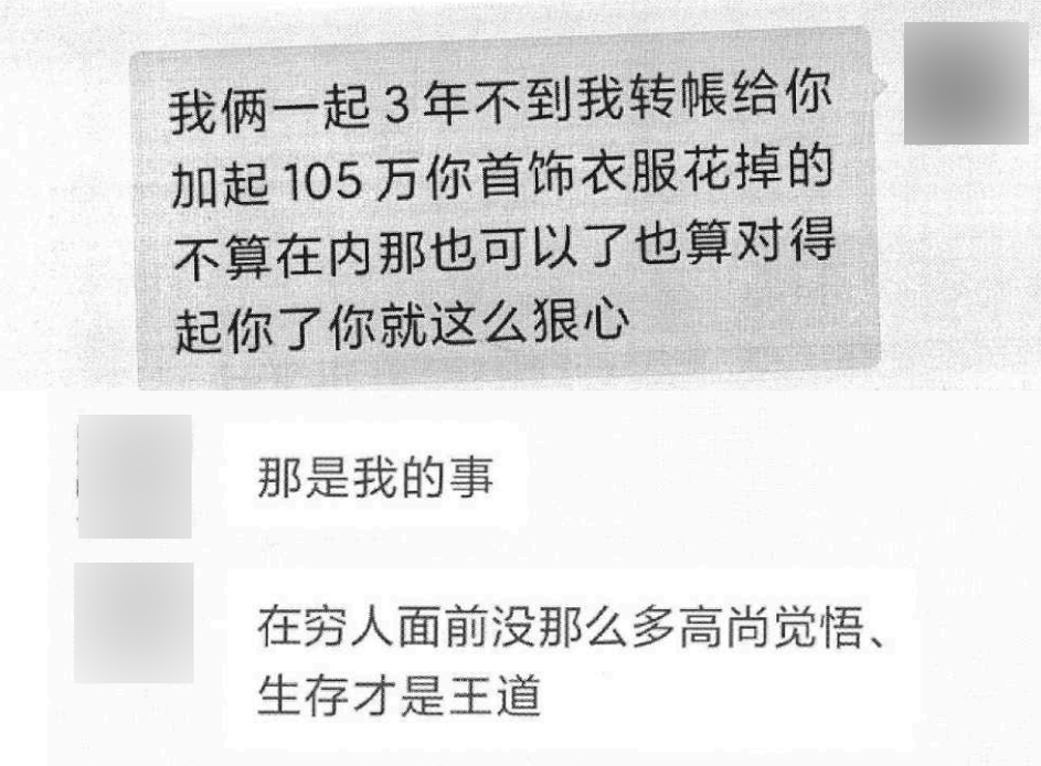 情感与金钱的微妙平衡，给情人转账的合适金额探讨