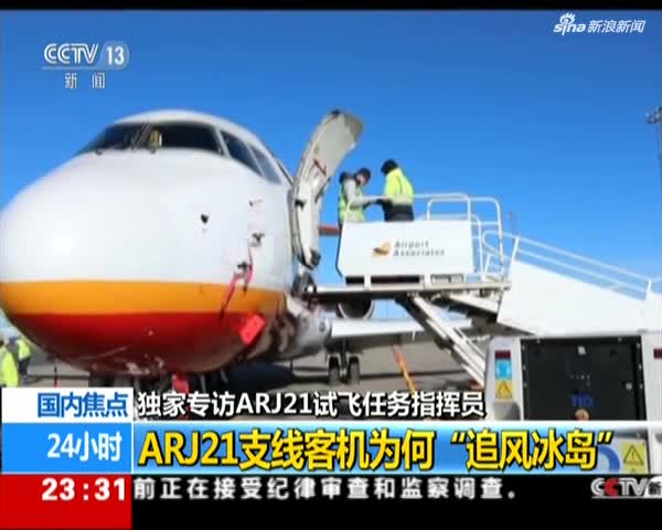 達美航空客機發(fā)動機起火爆,，事故深度解析與啟示