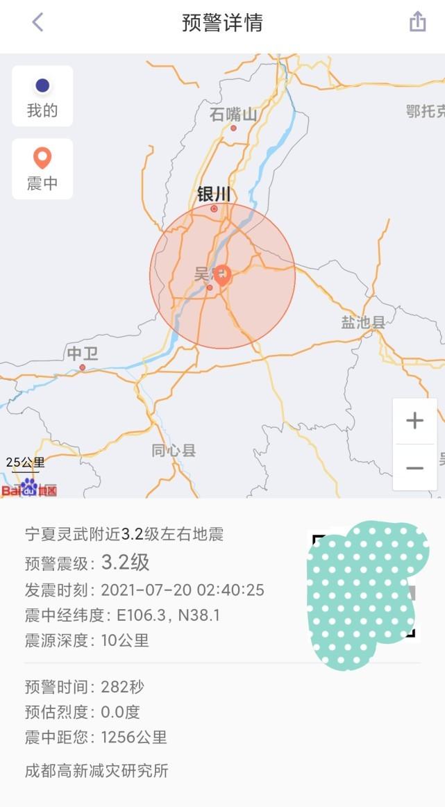 银川地震频发，探究原因与解析