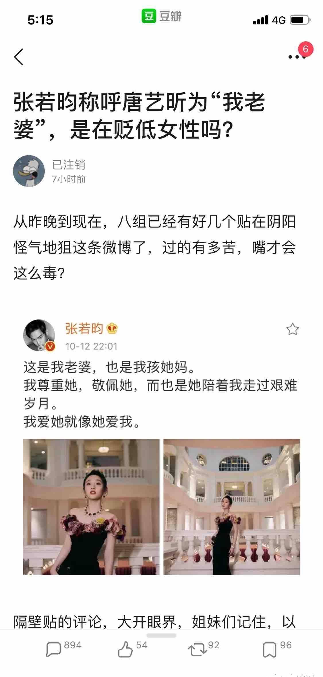 保洁倒卖婴儿事件，做好事还是违法行为的边界？