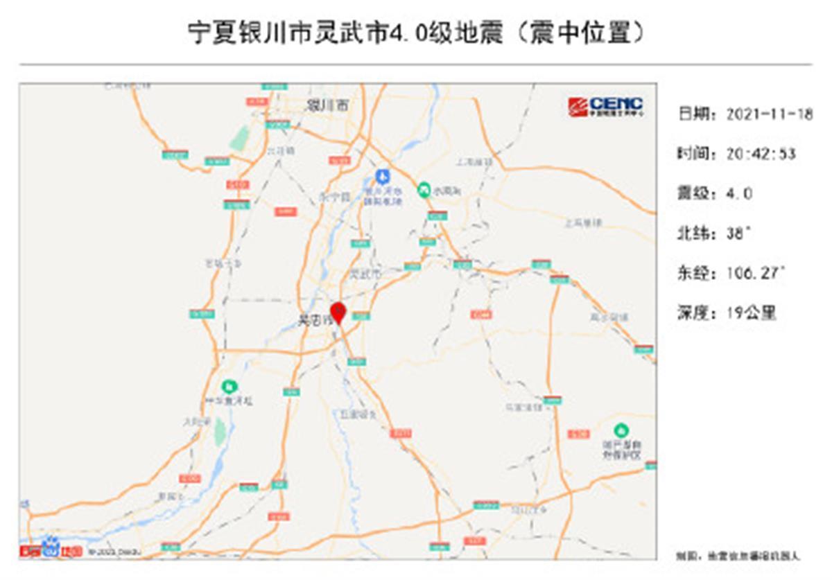 关于银川是否会发生大地震的深度解析与官方回应